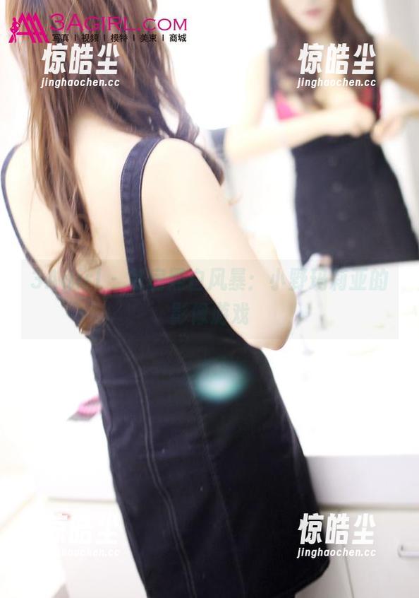 3Agirl - 私房黑白风暴：小野玛莉亚的影像游戏