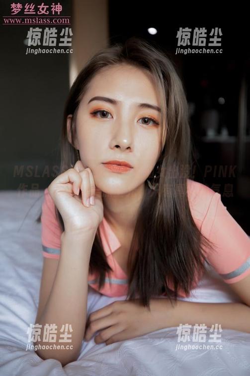 MSLASS梦丝女神 - 莹仙女出没！PINK作品，找不到一点圣光，只有真实的气息。
