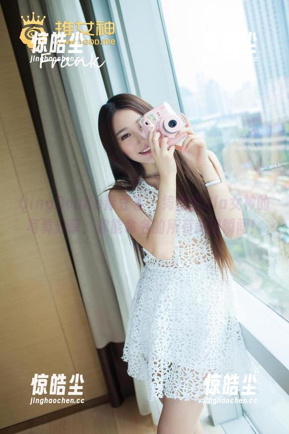 QingDouKe青豆客 - 绮里嘉Ula女神的写真分享：你能命名的所有美好瞬间！