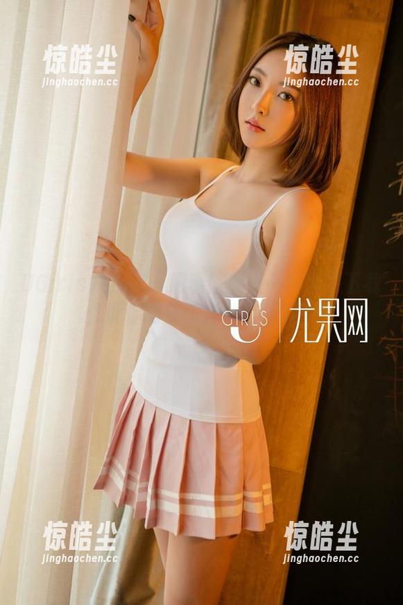 UGirls尤果网 - 跟着陈雅漫一起套装下载，保证你的快乐指数直线飙升！