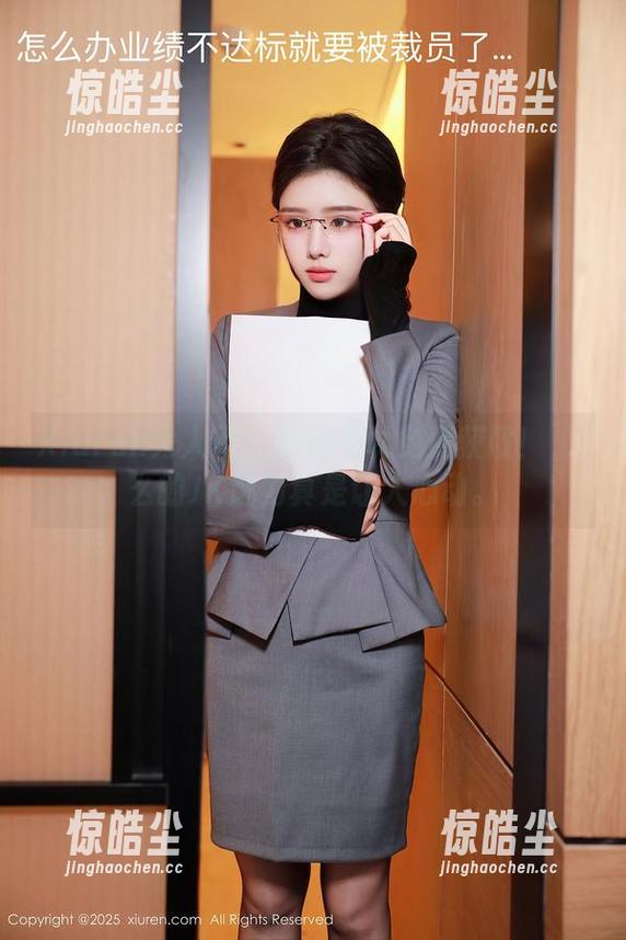 Xiuren秀人网 - 居然可以免费获取！婠婠么的JK魅力真是让人心动。