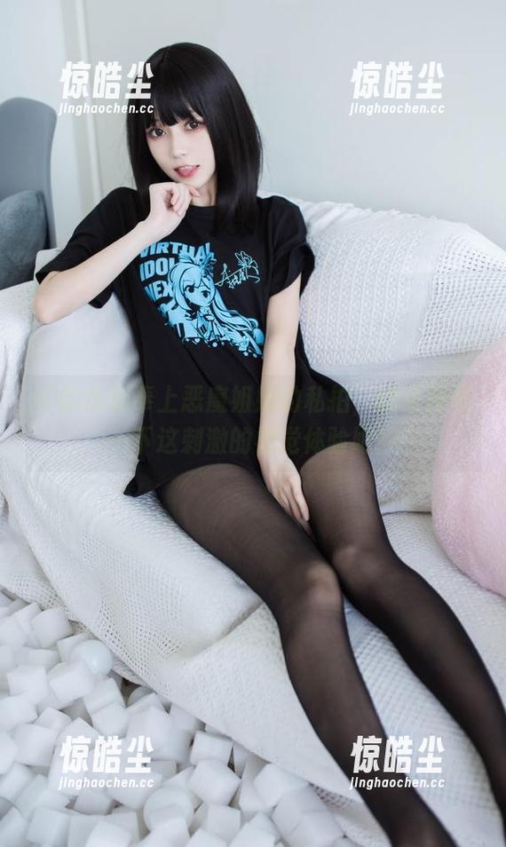你的负卿奉上恶魔姐姐的私拍，快来感受一下这刺激的视觉体验吧！