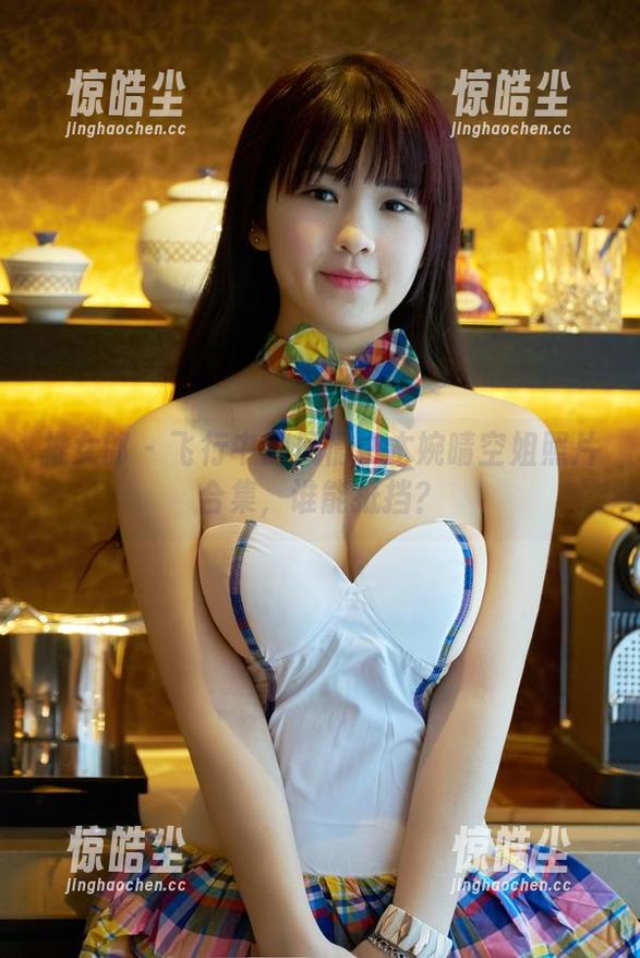 推女郎 - 飞行中的风情：木婉晴空姐照片合集，谁能抵挡？
