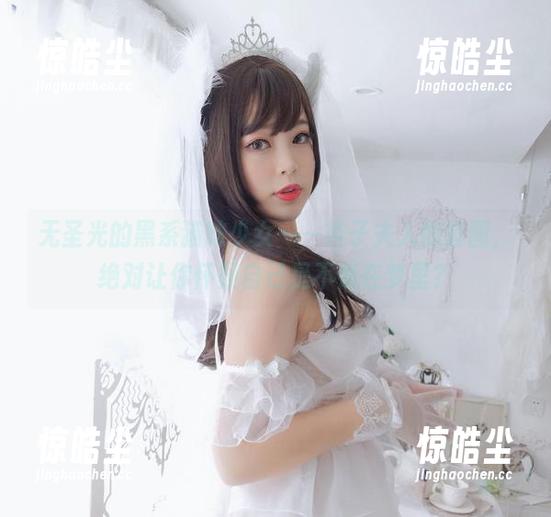 无圣光的黑系猫咪少女——杏子夫人的套图，绝对让你怀疑自己是不是在梦里？