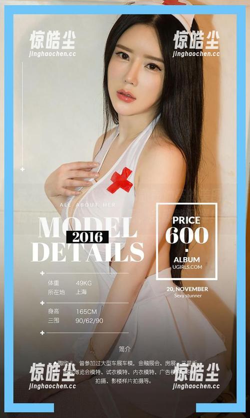 爱尤物 - 写真来了！林静瑶油亮的美图，仿佛在跟我说：“你看，我就能闪耀！”