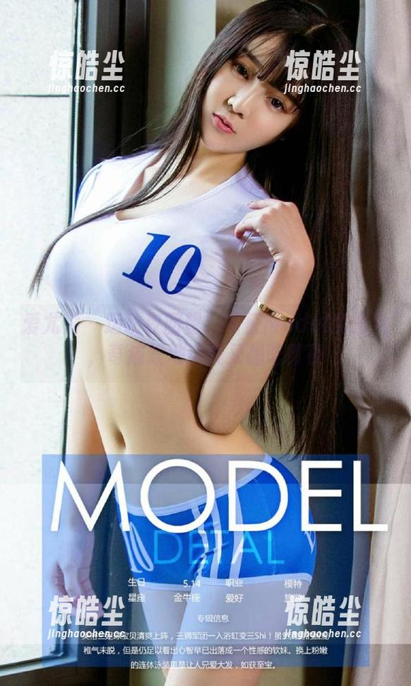 爱尤物 - 运动夜回望！葛征Model的图包，奇迹般地让我又想吃宵夜