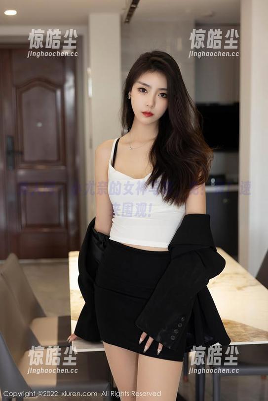 秀人网 - 小尤奈的女神写真，免！费！速来围观！