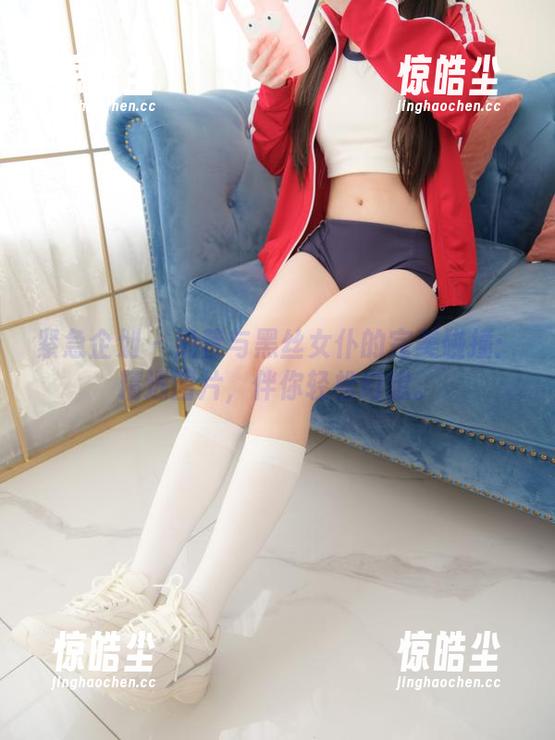紧急企划-奶昔 紧急企划 - 奶昔与黑丝女仆的完美碰撞:精选图片,伴你轻松幻想。