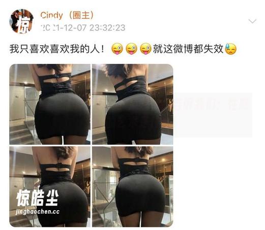 微密圈 - 金希儿用她的免费作品告诉我们：性感渔网的艺术是什么！